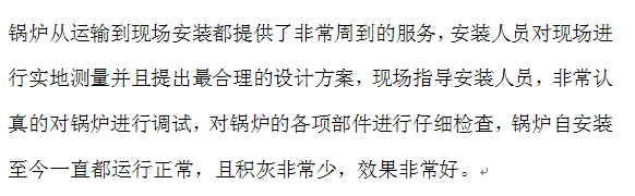 讀者來(lái)信