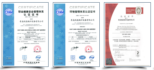 凱能公司職業(yè)健康、環(huán)境管理證書