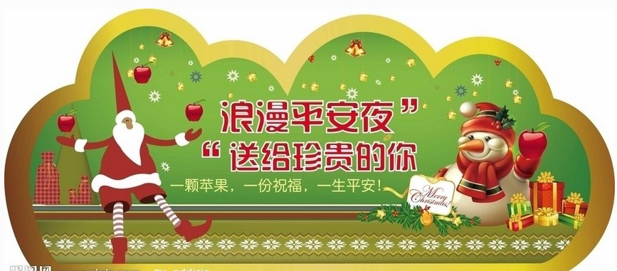 凱能科技祝平安節(jié)快樂(lè)