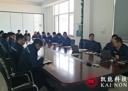 凱能科技營銷系統(tǒng)培訓(xùn)