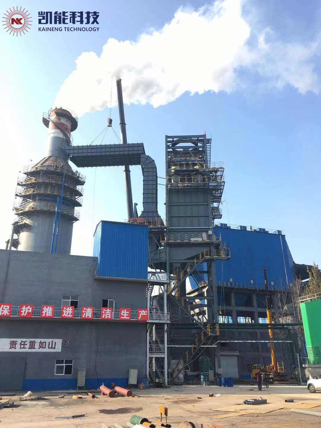 治理霧霾，從消白煙開始