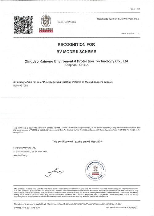 BV船級社工廠認(rèn)可證書